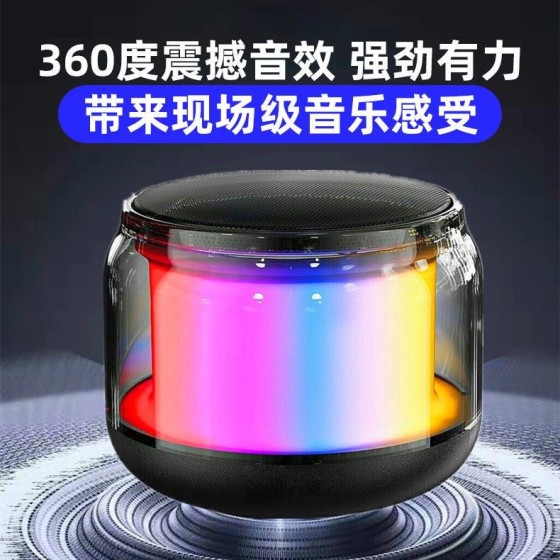 s100七彩蓝牙音响可串联低音炮工厂直销氛围灯桌面卧室蓝牙5.3