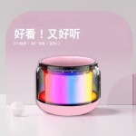 s100七彩蓝牙音响可串联低音炮工厂直销氛围灯桌面卧室蓝牙5.3