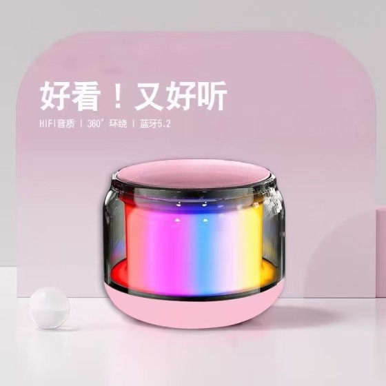 s100七彩蓝牙音响可串联低音炮工厂直销氛围灯桌面卧室蓝牙5.3