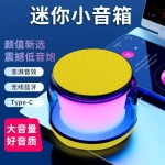 s100七彩蓝牙音响可串联低音炮工厂直销氛围灯桌面卧室蓝牙5.3