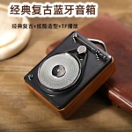 私模复古经典蓝牙音箱迷你小音响居家桌面摆设手伴礼批发低音炮