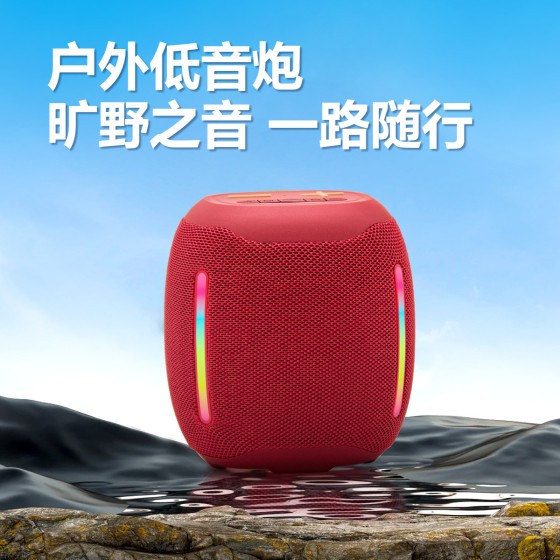 外贸跨境新款A320 插卡蓝牙音响便携手提户外无线重低音蓝牙音箱
