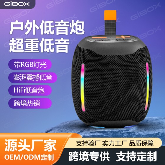 外贸跨境新款A320 插卡蓝牙音响便携手提户外无线重低音蓝牙音箱