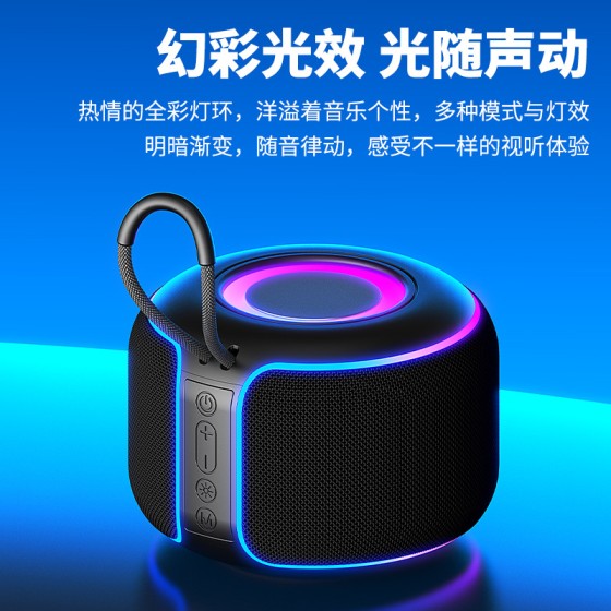 跨境新款蓝牙音箱无线大音量家用便携式户外插卡C5蓝牙音响低音炮