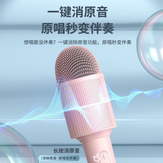 新款跨境无线蓝牙麦克风话筒手持音响一体式全民唱歌KTV儿童话筒