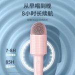 新款跨境无线蓝牙麦克风话筒手持音响一体式全民唱歌KTV儿童话筒