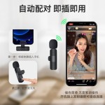新款无线领夹麦户外手机电脑直播采访收音降噪麦克风话筒源头厂家