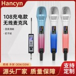 SKM9000无线麦克风一拖二手持无线话筒KK205音响K歌卡拉OK舞台