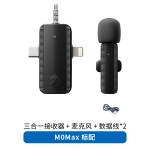 无线领夹麦克风手机户外直播抖音快手短视频WIFI收音降噪小话筒