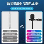 领夹式话筒手机直播视频单反相机K歌录音采访降噪主播领夹麦克风