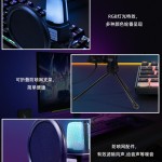 跨境热销外贸爆品专供RGB游戏电竞SF-666R电脑桌面电容麦克风话筒 (含认证）