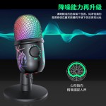 V5 USB电容麦克风电脑录音手机直播k歌降噪游戏电竞发光RGB话筒