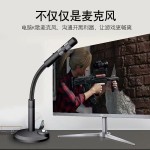 电脑USB麦克风笔记本话筒免驱动直播录音游戏3.5电容麦直播专用
