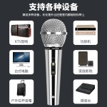 厂家直供动圈手持话筒家用KTV舞台演出K歌会议声卡直播有线麦克风 （含认证）