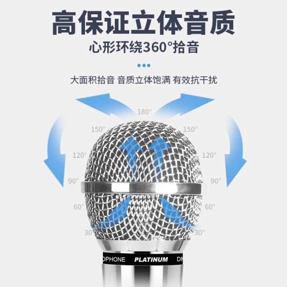 厂家直供动圈手持话筒家用KTV舞台演出K歌会议声卡直播有线麦克风 （含认证）