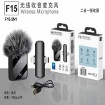 新款无线领夹麦克风F11F15F16F17户外手机视频直播专用降噪话筒