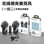新款无线领夹麦克风F11F15F16F17户外手机视频直播专用降噪话筒
