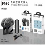 新款无线领夹麦克风F11F15F16F17户外手机视频直播专用降噪话筒