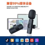 k8k9无线领夹麦克风带仓手机直播主播收音麦智能降噪清晰录音