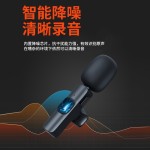 k8k9无线领夹麦克风带仓手机直播主播收音麦智能降噪清晰录音