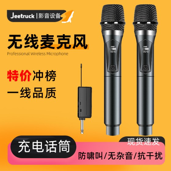 跨境U段无线话筒家庭唱K歌舞台音响KTV大音量专业手持无线麦克风