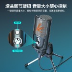 USB电脑桌面麦克风游戏竞技手机直播唱歌录音智能降噪电容话筒K8