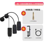 芝声大小提琴无线麦克风专用民用乐器拾音器话筒设备
