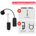 芝声大小提琴无线麦克风专用民用乐器拾音器话筒设备
