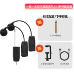 芝声大小提琴无线麦克风专用民用乐器拾音器话筒设备