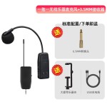 芝声大小提琴无线麦克风专用民用乐器拾音器话筒设备