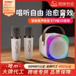 H12炫彩K歌蓝牙音响话筒音箱麦克风音响无线家庭KTV套装蓝牙音箱