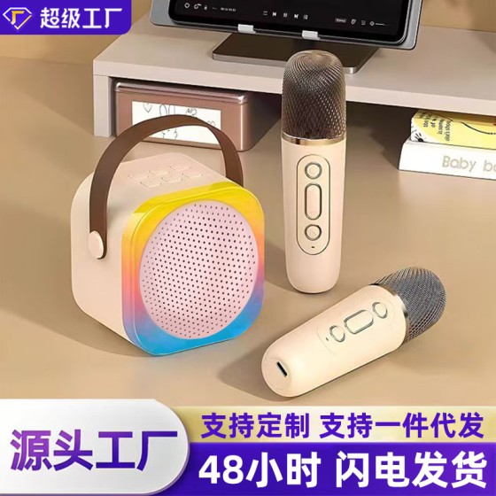 H12炫彩K歌蓝牙音响话筒音箱麦克风音响无线家庭KTV套装蓝牙音箱