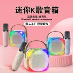 H12炫彩K歌蓝牙音响话筒音箱麦克风音响无线家庭KTV套装蓝牙音箱