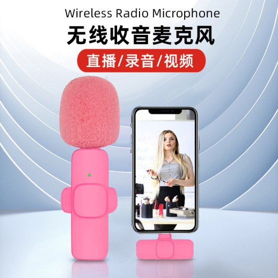 无线领夹麦克风K9玫红色户外直播手机拍摄收音降噪无线便携领夹麦