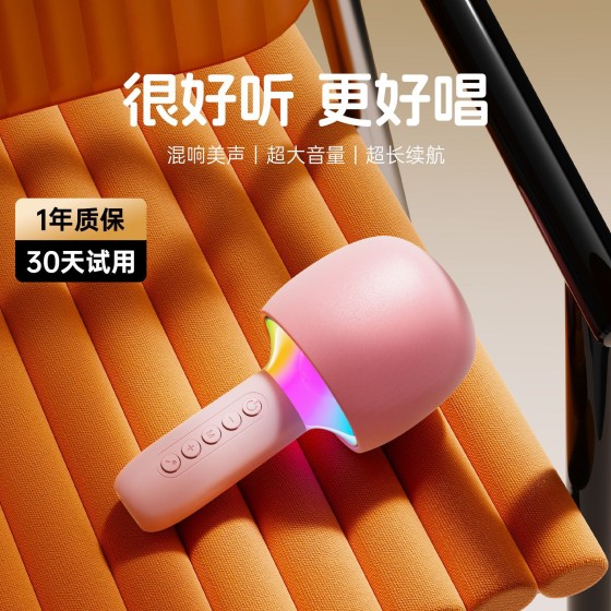 话筒音响一体麦克风低音炮蓝牙小音箱家庭唱歌大音量无线KTV神器