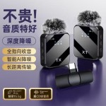 跨境F12F16无线领夹麦克风夹领式手机直播话筒网红视频收音降噪麦