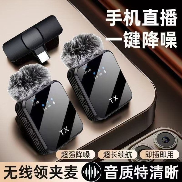 跨境F12F16无线领夹麦克风夹领式手机直播话筒网红视频收音降噪麦