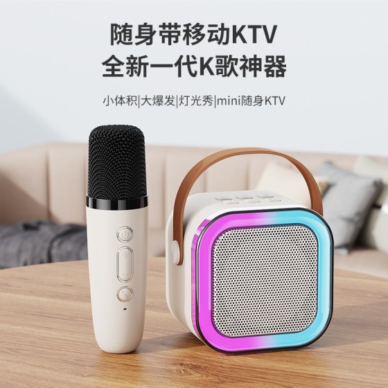 跨境爆款K12蓝牙音箱话筒一体户外直播家用K歌带麦克风蓝牙音响