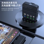 跨境无线领夹麦克风手机抖音直播视频vlog降噪录音话筒收音麦夹