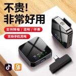跨境无线领夹麦克风手机抖音直播视频vlog降噪录音话筒收音麦夹