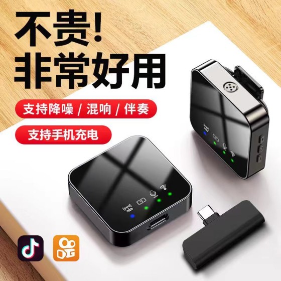 跨境无线领夹麦克风手机抖音直播视频vlog降噪录音话筒收音麦夹