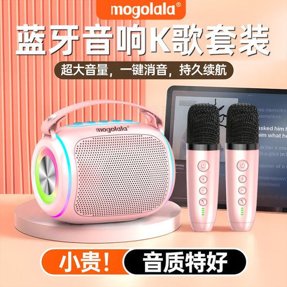 麦克风K歌蓝牙音箱音响点歌无线一体机家庭KTV套装儿童麦克风双人