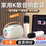 麦克风K歌蓝牙音箱音响点歌无线一体机家庭KTV套装儿童麦克风双人