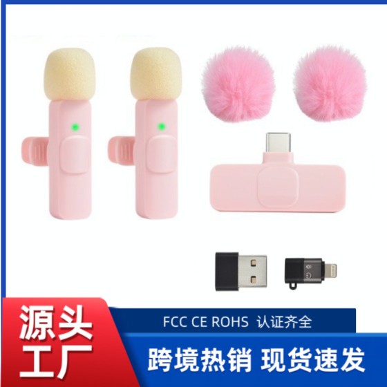 跨境爆款无线领夹麦克风K1粉色迷你一拖二无线收音话筒专业降噪