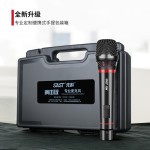 先科专业有线话筒KTV功放会议演讲专用动圈式麦克风