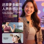 新款无线领夹麦克风SX82带磁吸抖音快手智能降噪迷你收音直播话筒