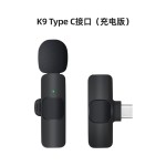 新款无线领夹麦克风SX82带磁吸抖音快手智能降噪迷你收音直播话筒