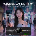 新款无线领夹麦克风SX82带磁吸抖音快手智能降噪迷你收音直播话筒