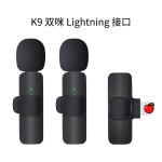 新款无线领夹麦克风SX82带磁吸抖音快手智能降噪迷你收音直播话筒