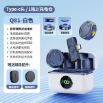 新款Q81无线领夹麦克风一拖二带充电仓抖音直播智能降噪无线迷你